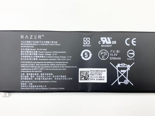 Батарея для ноутбука Razer Blade 15 Advanced 2019 2018 (RC30-0248) 15.4V 5209 mAh