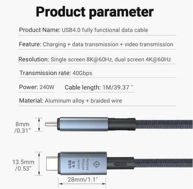 Кабель USB 4.0 USB-C to USB-C 240W Fast Charging 8K/60Hz 40Gb/s 1м новий