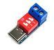 Модуль повышения подачи питания USB Type-C PD/QC триггер PD/QC Быстрая зарядка USB Type-c до 5 9 12 20 В нов