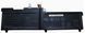 Батарея для ноутбука Asus ROG Strix GL702V (C41N1541) 15.2V нов #