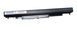 Батарея для ноутбука HP 240 G4 250 G4 256 G4 Pavilion 15-ac 15-af (HS04) 14.6V 2600mAh с элементами A+