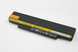 Батарея для ноутбука ThinkPad Edge E120, E130, E135, E325, E330, E335, ThinkPad X121e, X130e (42T4957)
