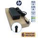 Зарядний пристрій для ноутбука 4,5-3,0 mm голка 3,33A 19,5V HP 65W ultrabook A+