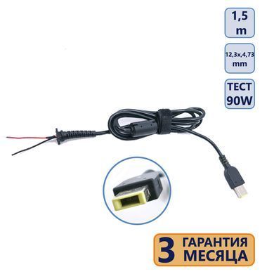 Кабель DC с разъемом 12,3*4,73 USB 1,5m для зарядного устройства Lenovo 550 Om 45W 65W 90W